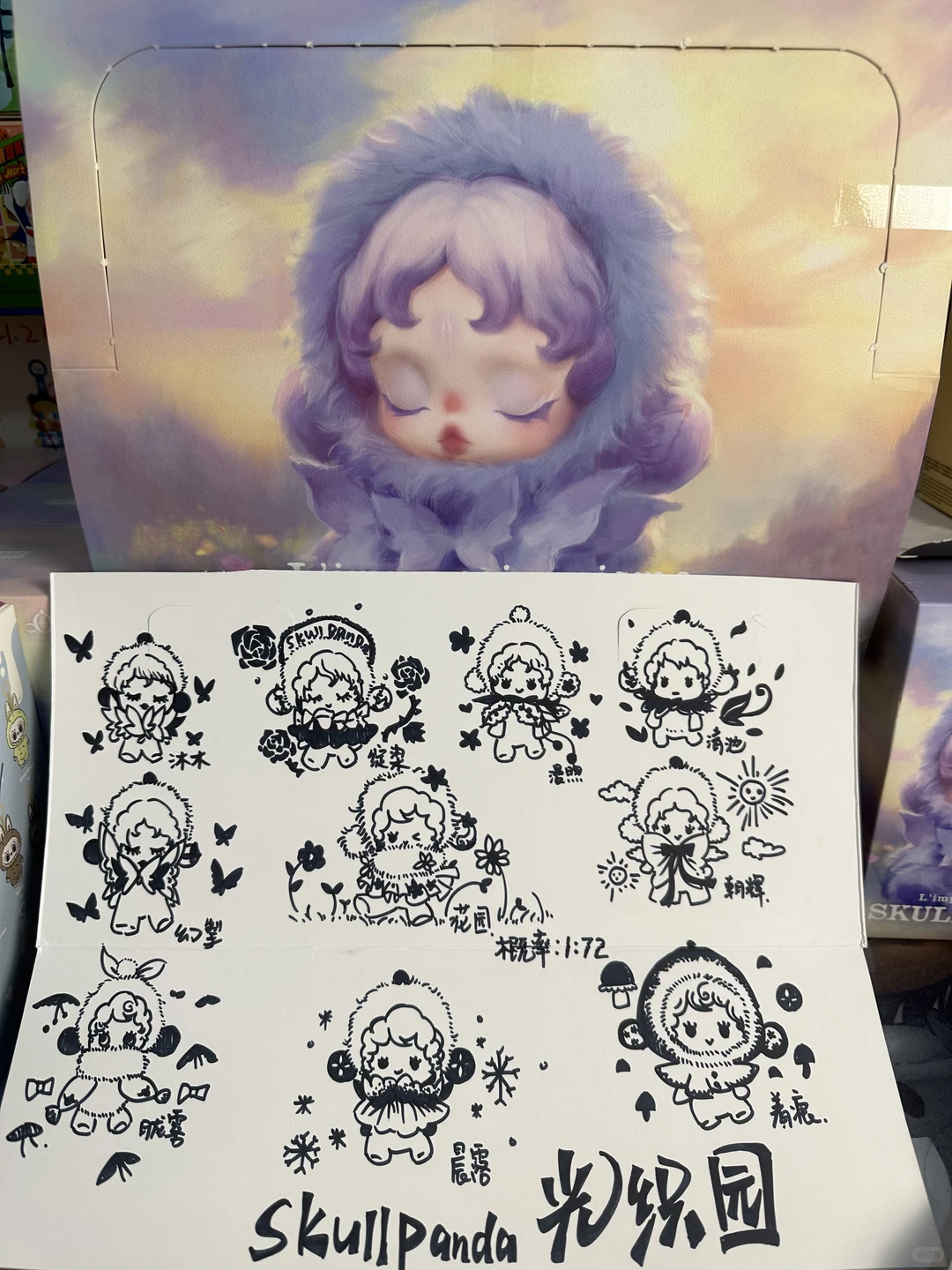 来红薯做一名拆盒主播 还需要具备什么才艺？