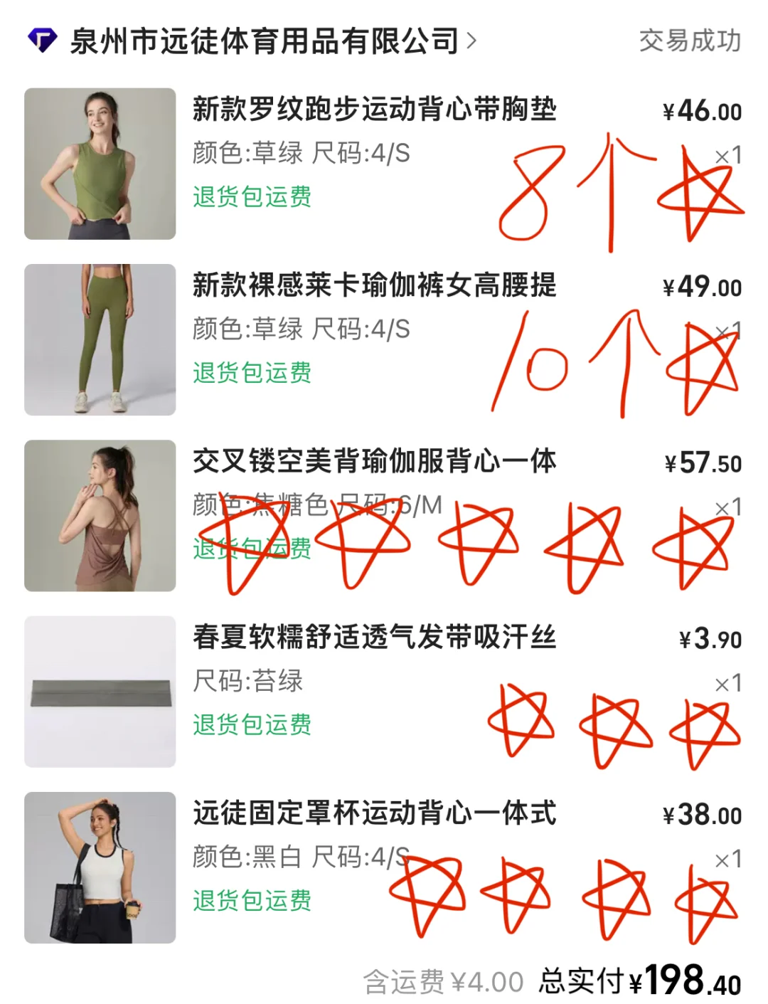 p1🍑 p234：1️⃣68️⃣8