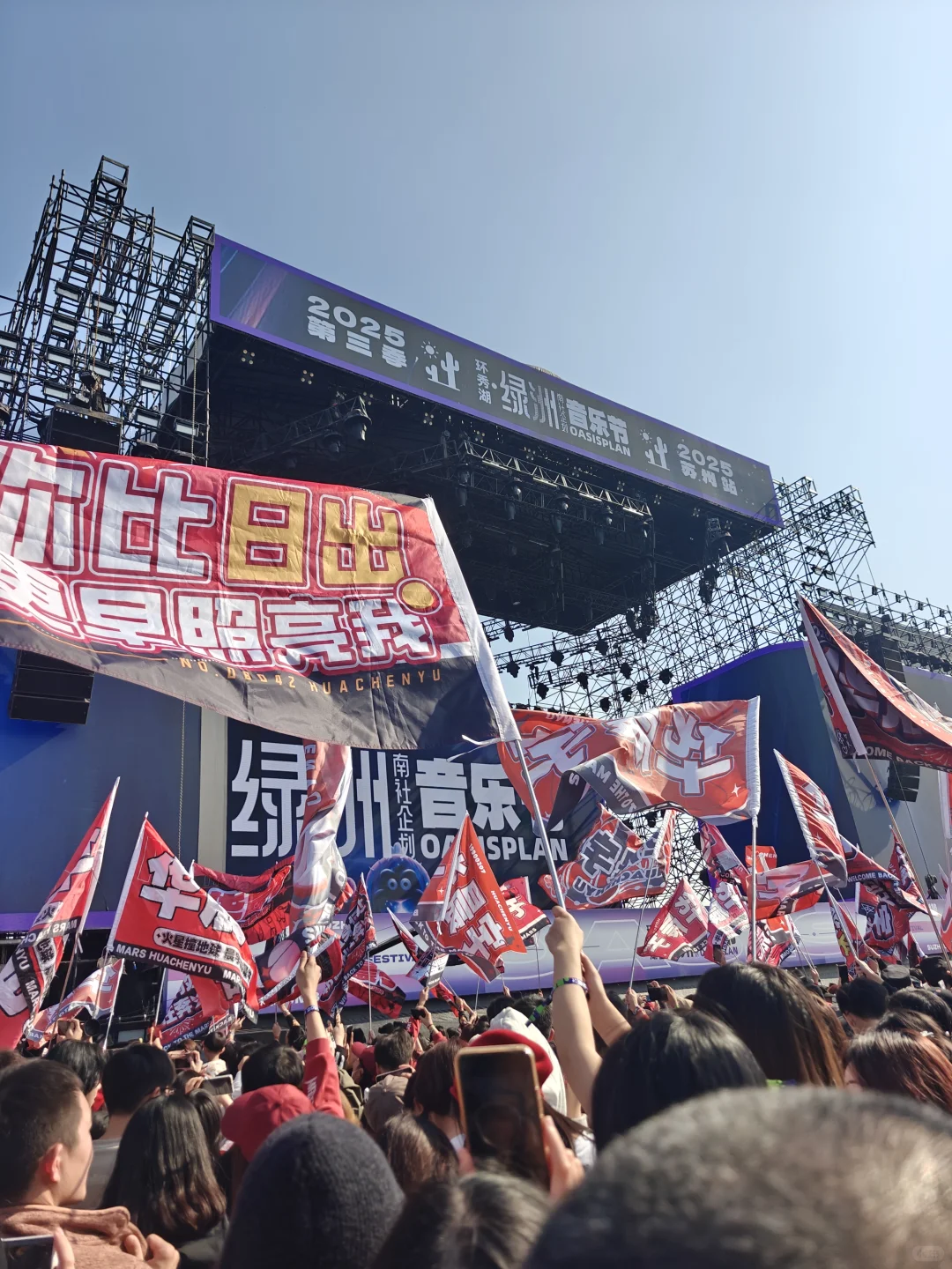 火星粉的力量好大