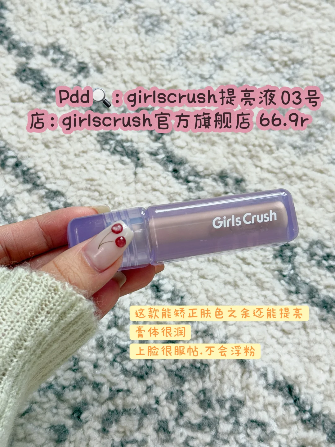 Black🖤💕pink/Pdd好物分享🫶🏻