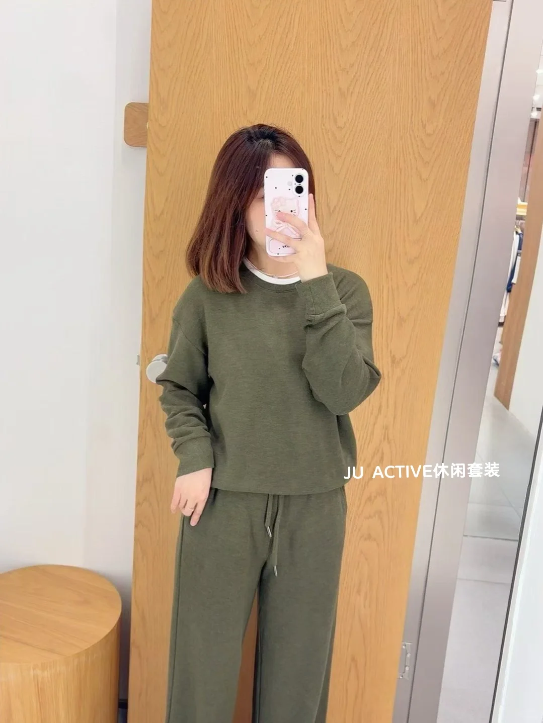 这套装搭真的超舒服～～～