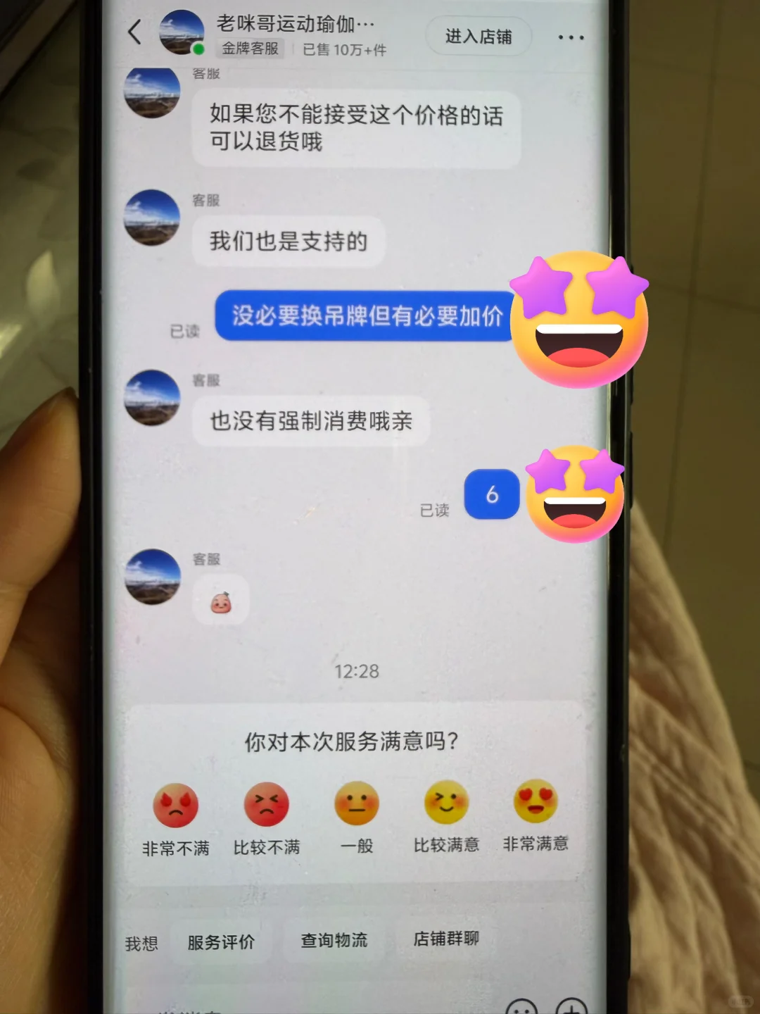 老咪哥运动瑜伽服