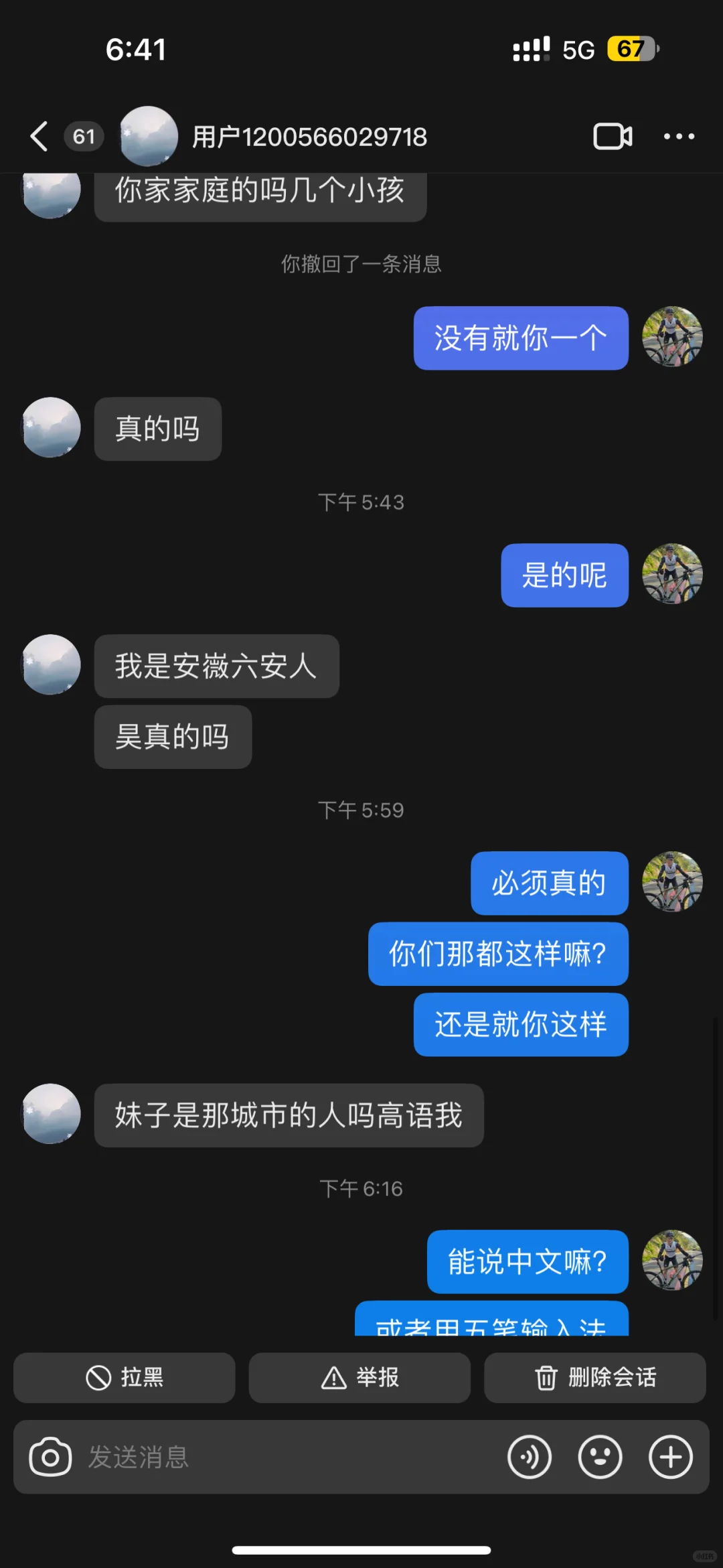 就这样水灵灵的来撩我吧！