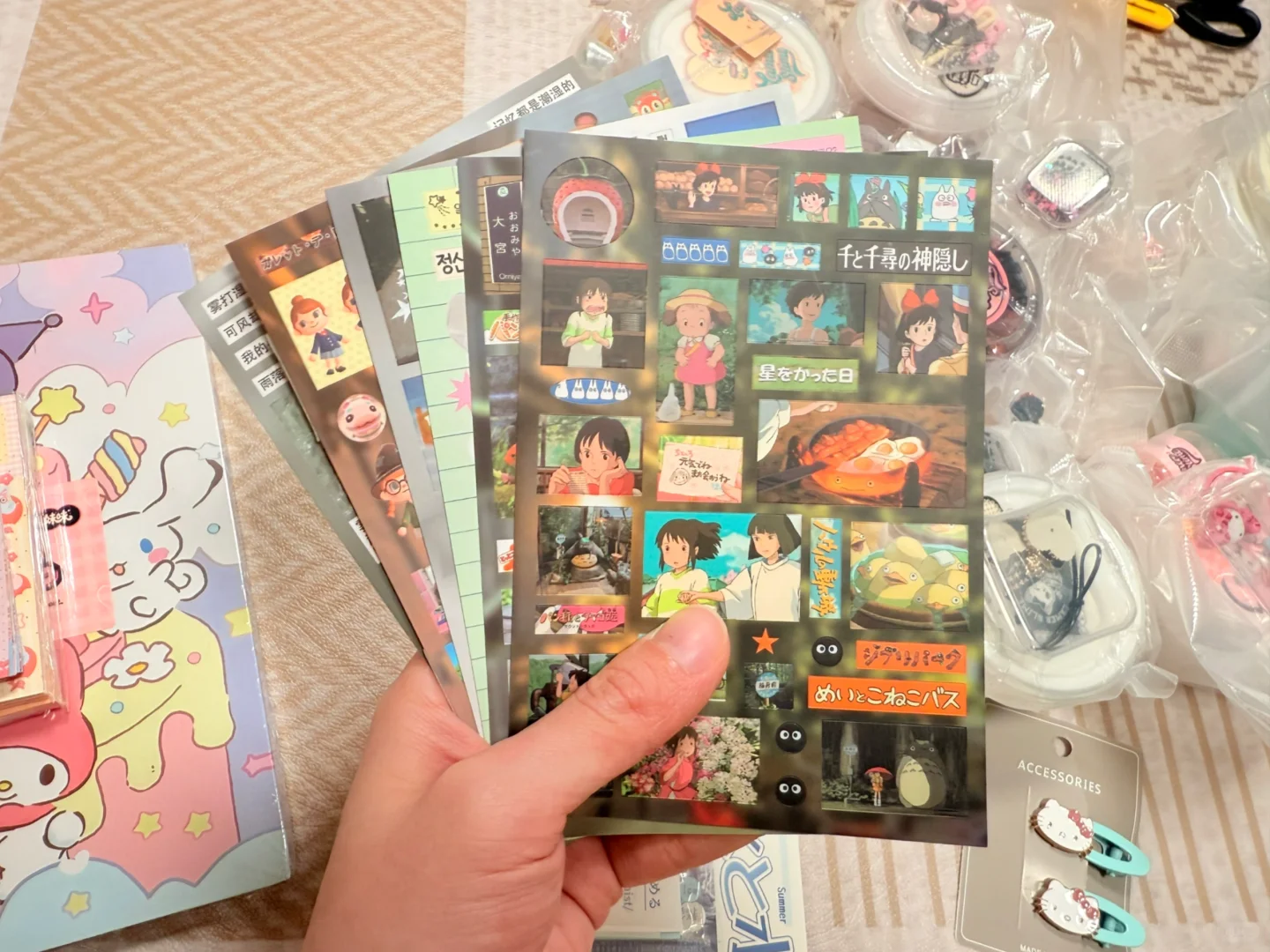 辣妹的太好看了吧