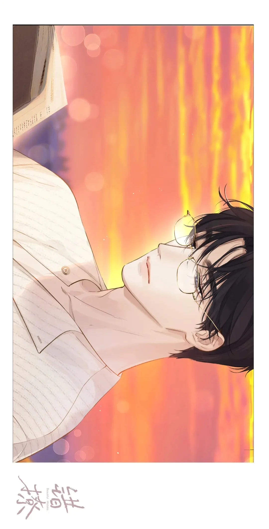 《错撩》真的无敌了！