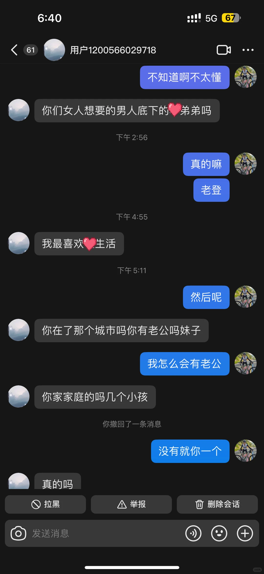 就这样水灵灵的来撩我吧！