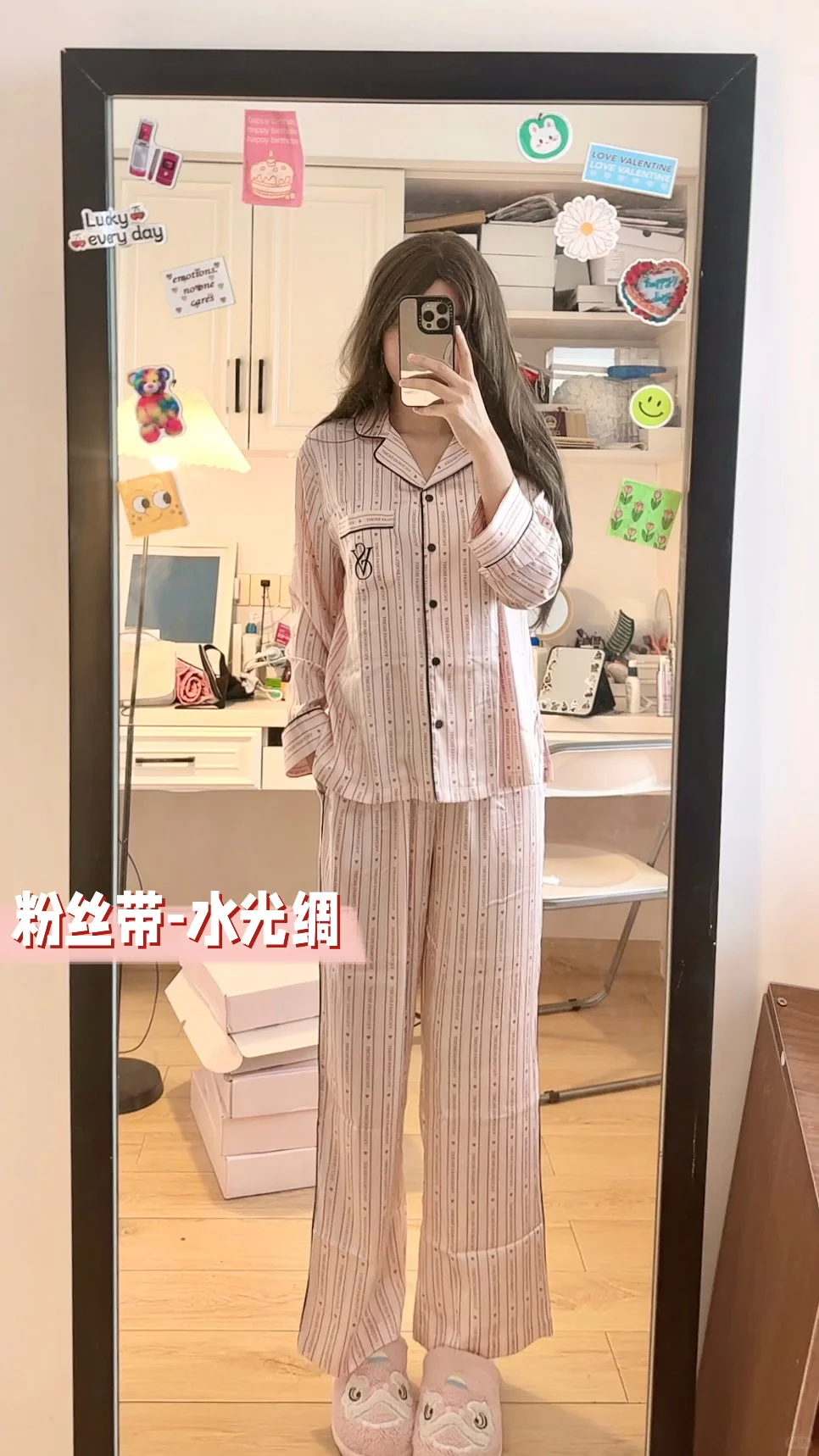 🎀维秘睡衣测评｜最热门的颜色材质推荐