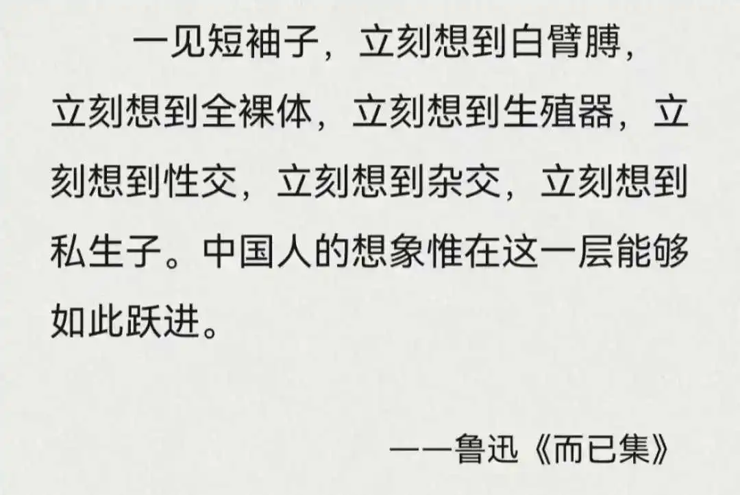 这都谁发明的词啊