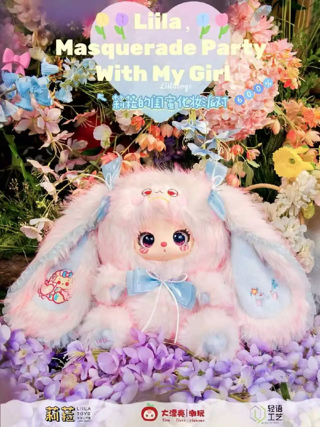 正在直播，快进来