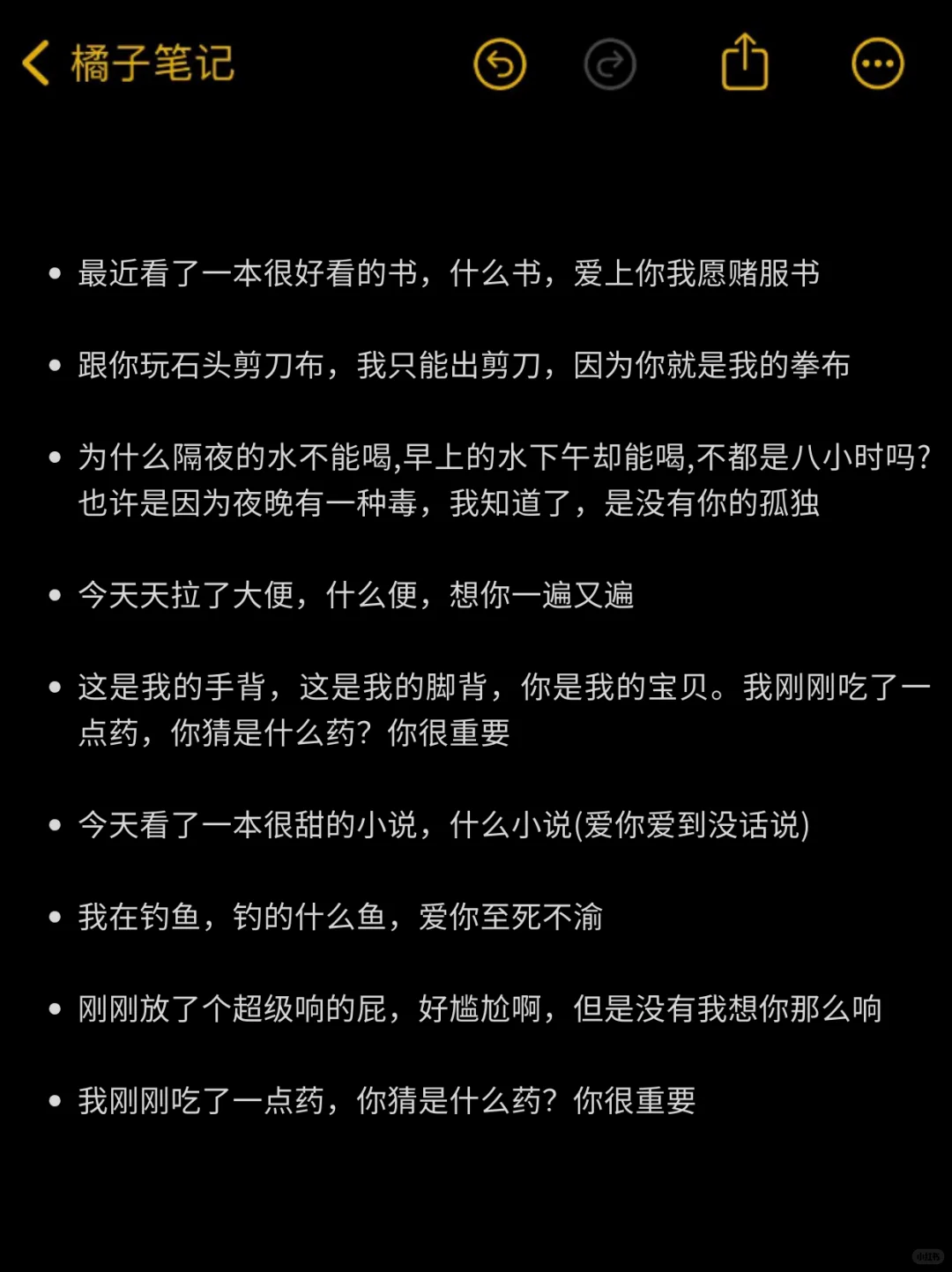 块请拿去恶心你朋友！！