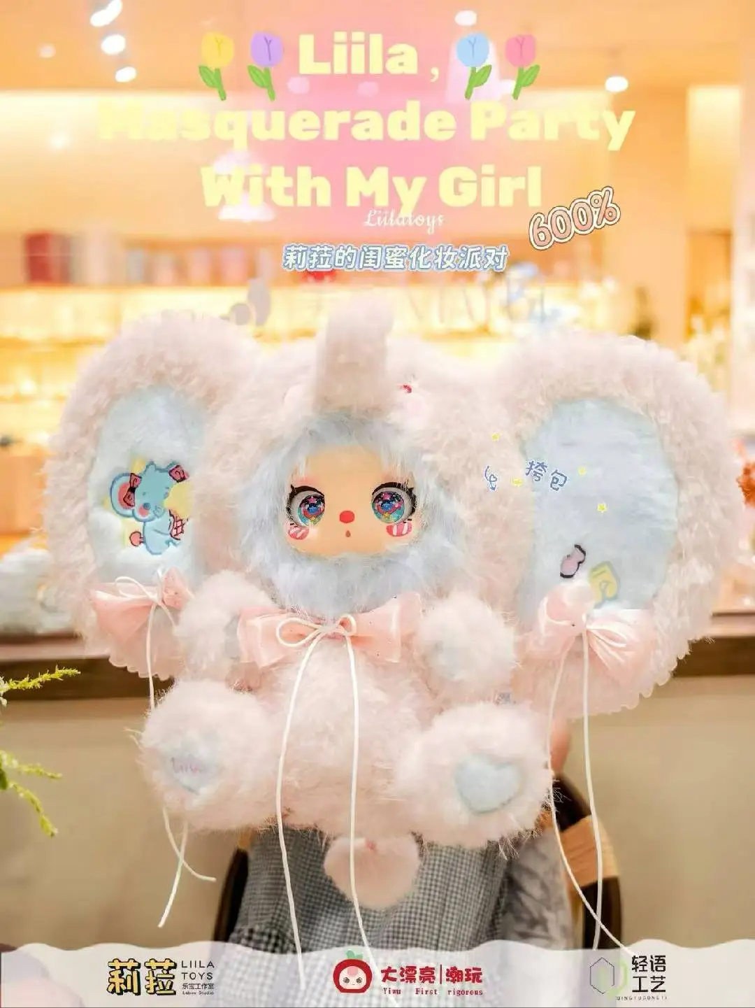 正在直播，快进来