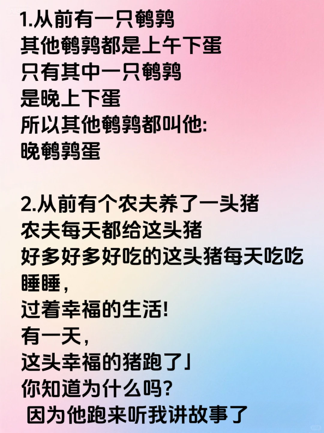 撩一下ta 让ta满脑子都是你！