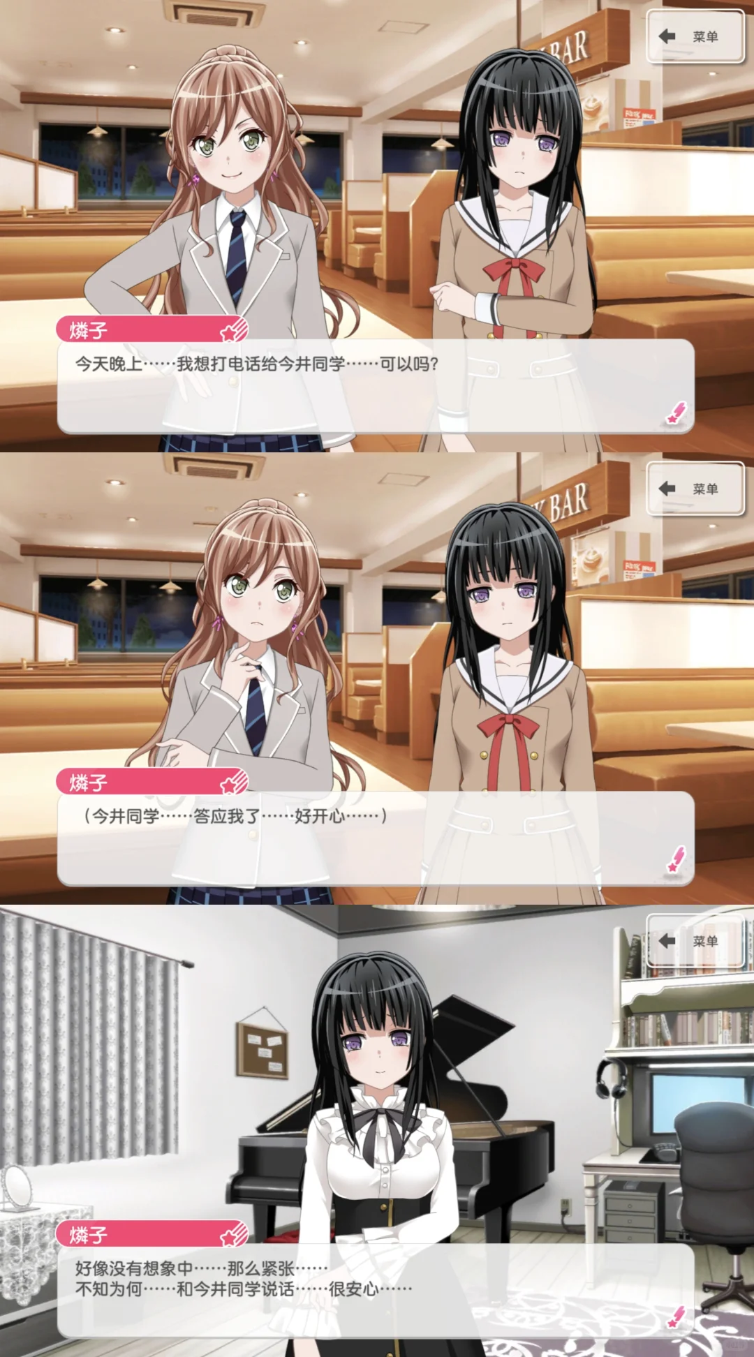 无人磕今井莉莎和白金燐子吗