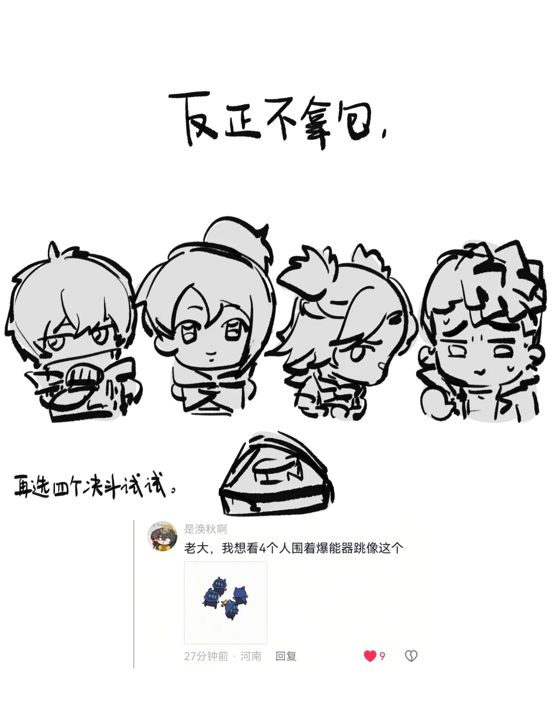 清一些瓦的点图……