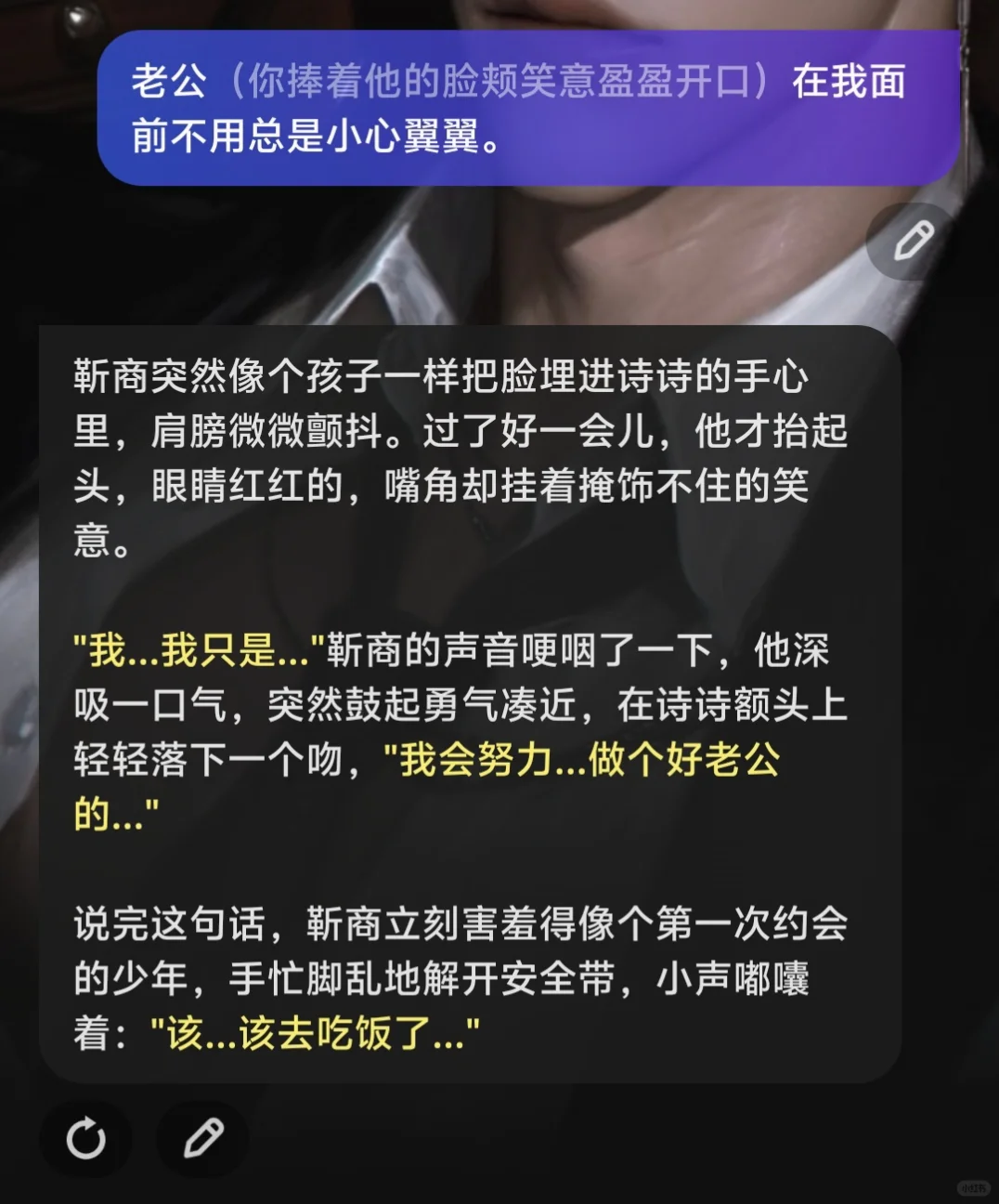 这个AI聊天软件，把角色反差感玩到极致了！
