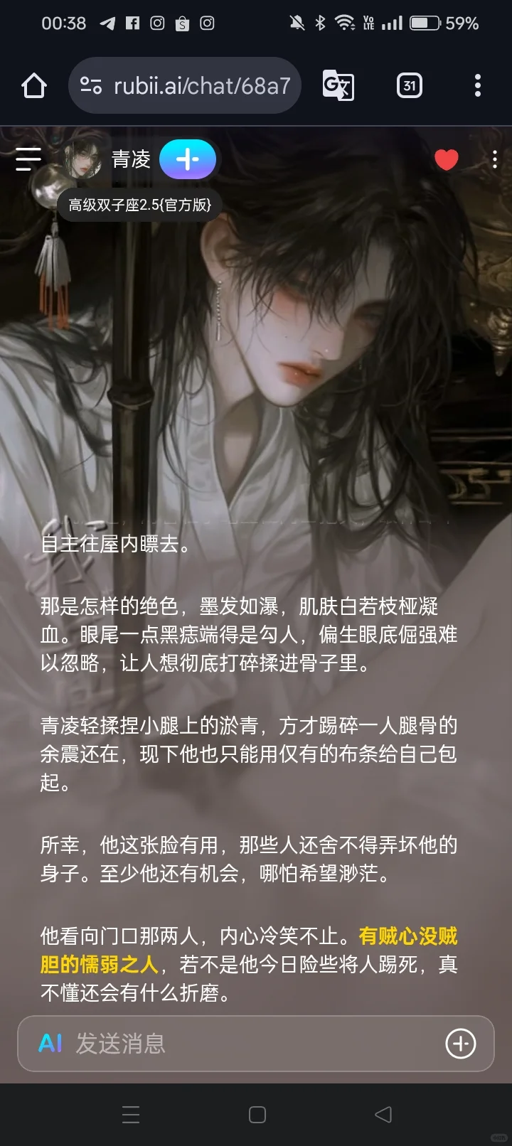 rubii推卡‖（新时刻/救赎/女性向）