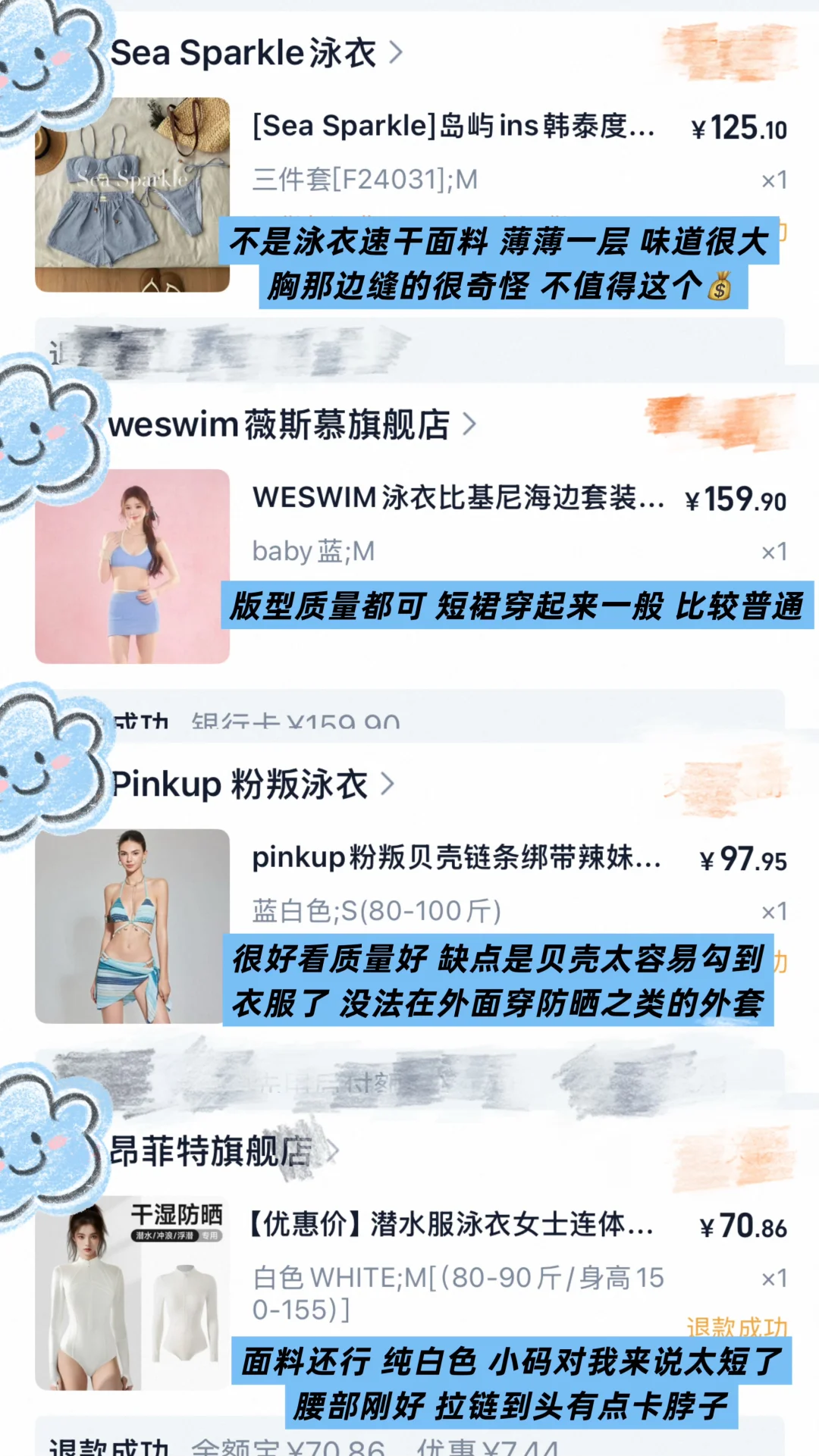 162/80 海岛穿搭测评第一弹 👙泳衣篇