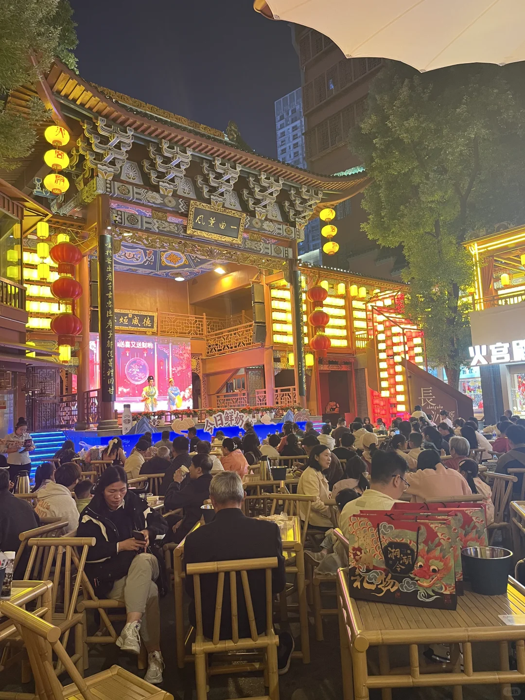 火宫殿这碗茶硬控我