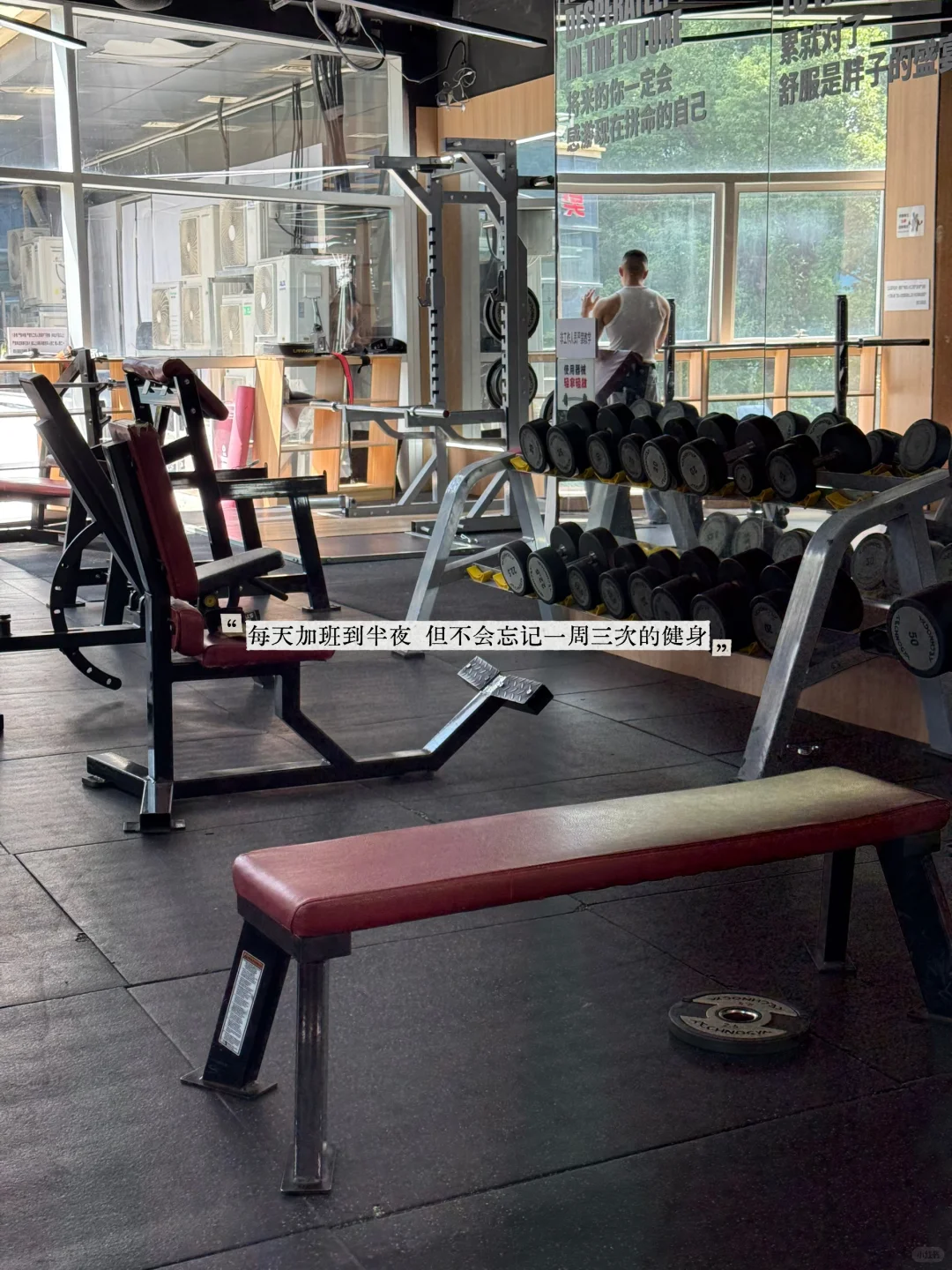 30+中女，卷不动躺不平的安慰日常