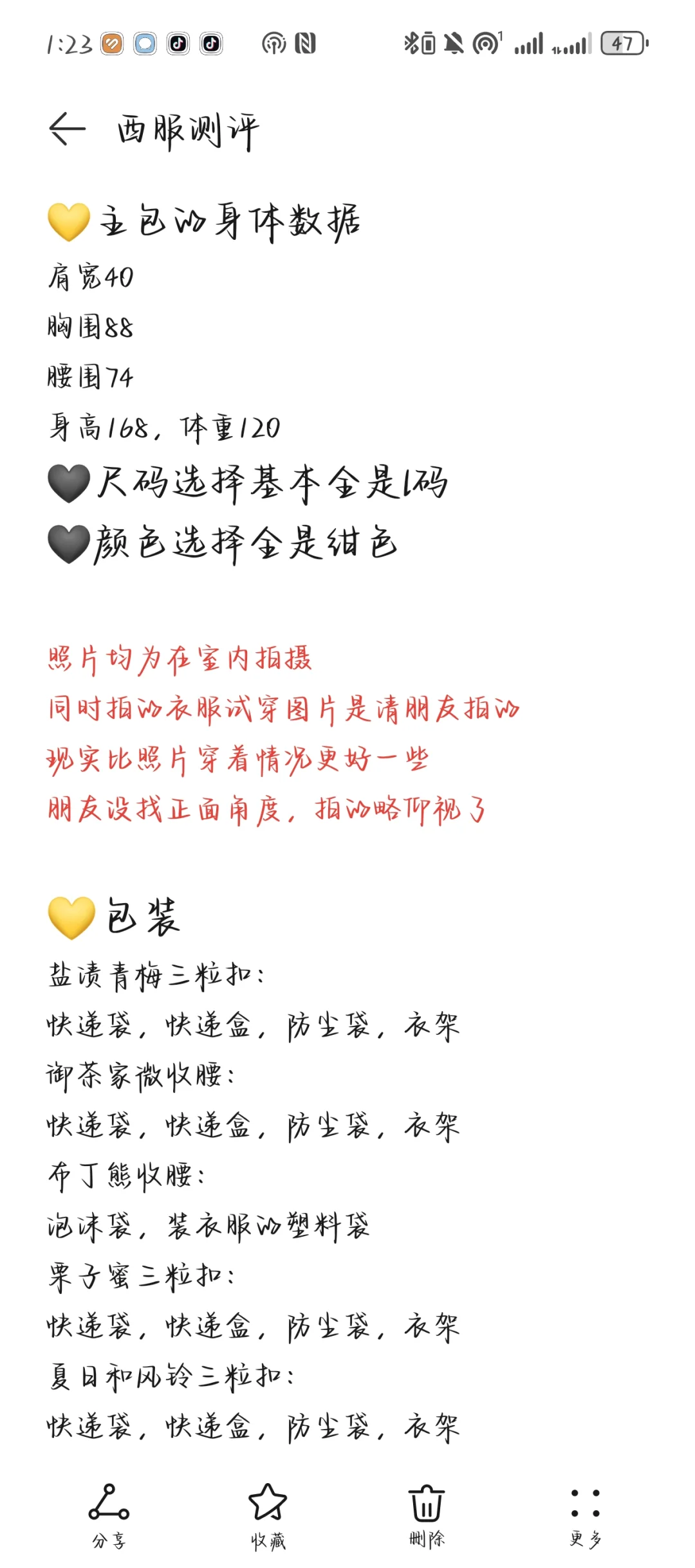 高低试试哪家最好（已出测评内容）