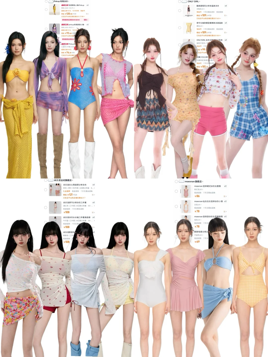 百元平价｜没有人告诉我泳衣还能这么好看😭