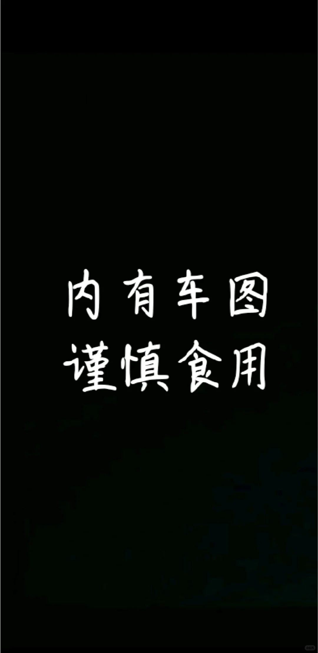 忘羡一曲远曲终人不散