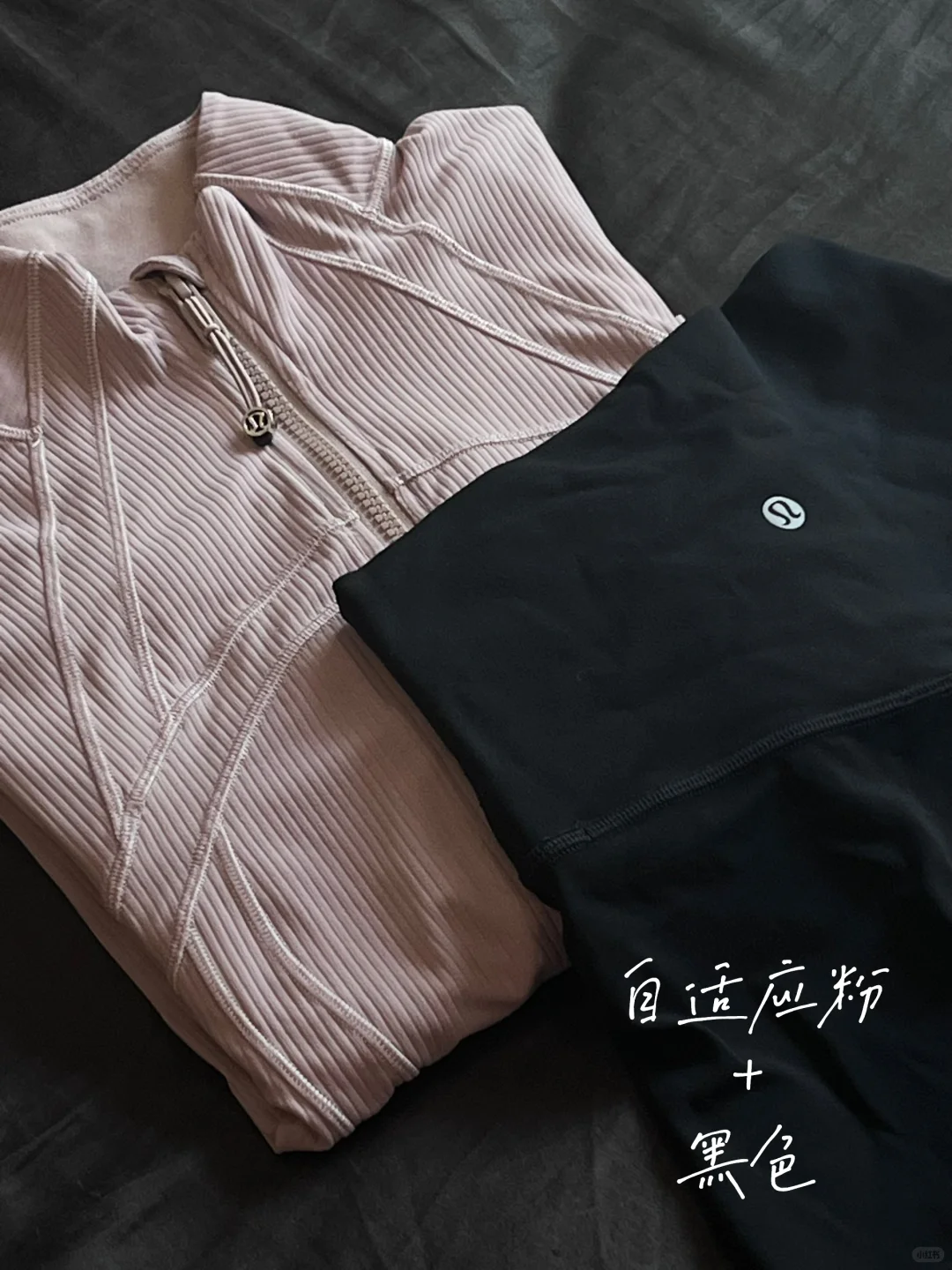 lulu多不是我有多爱运动