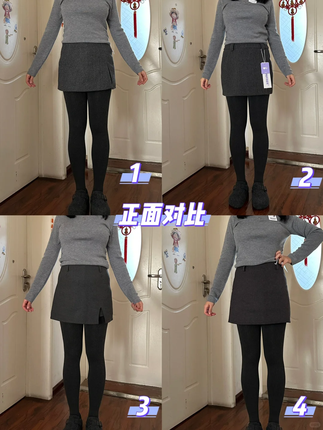 无广！miu系小灰裙|格雷系穿搭自购测评