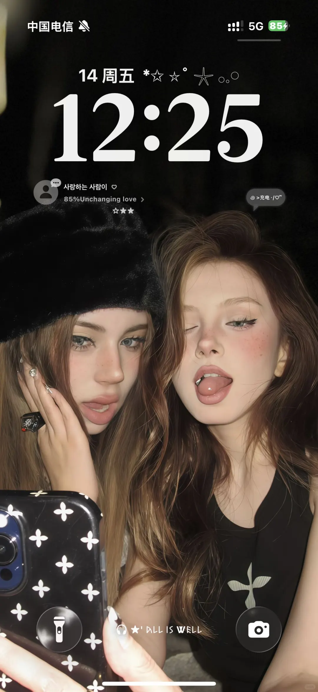 好喜欢这张壁纸啊啊啊啊啊啊啊啊啊啊啊啊啊