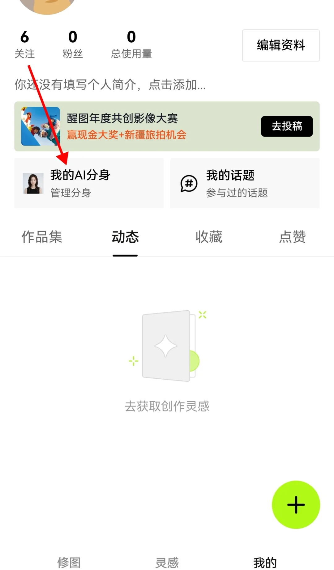 这么欲这么好看的壁纸哪来的？