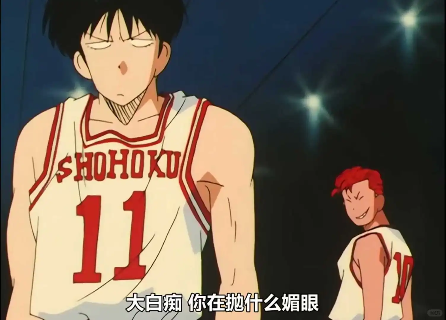 什么以眼杀人……是在撒娇吧！