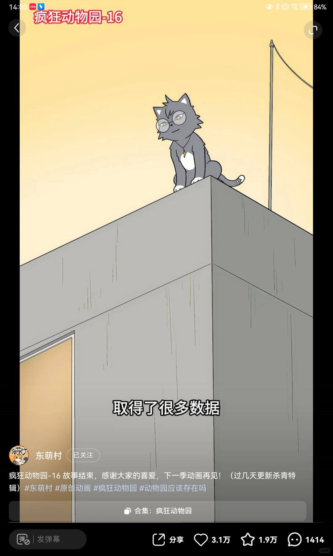 有关于小林的个人推测