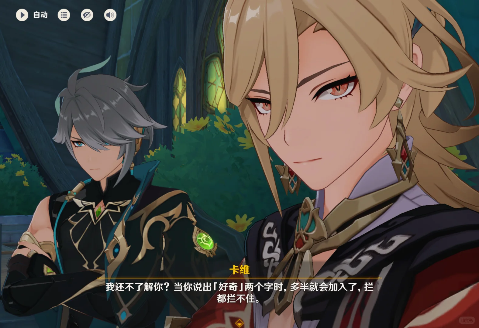 新活动知妙完全是夫妻