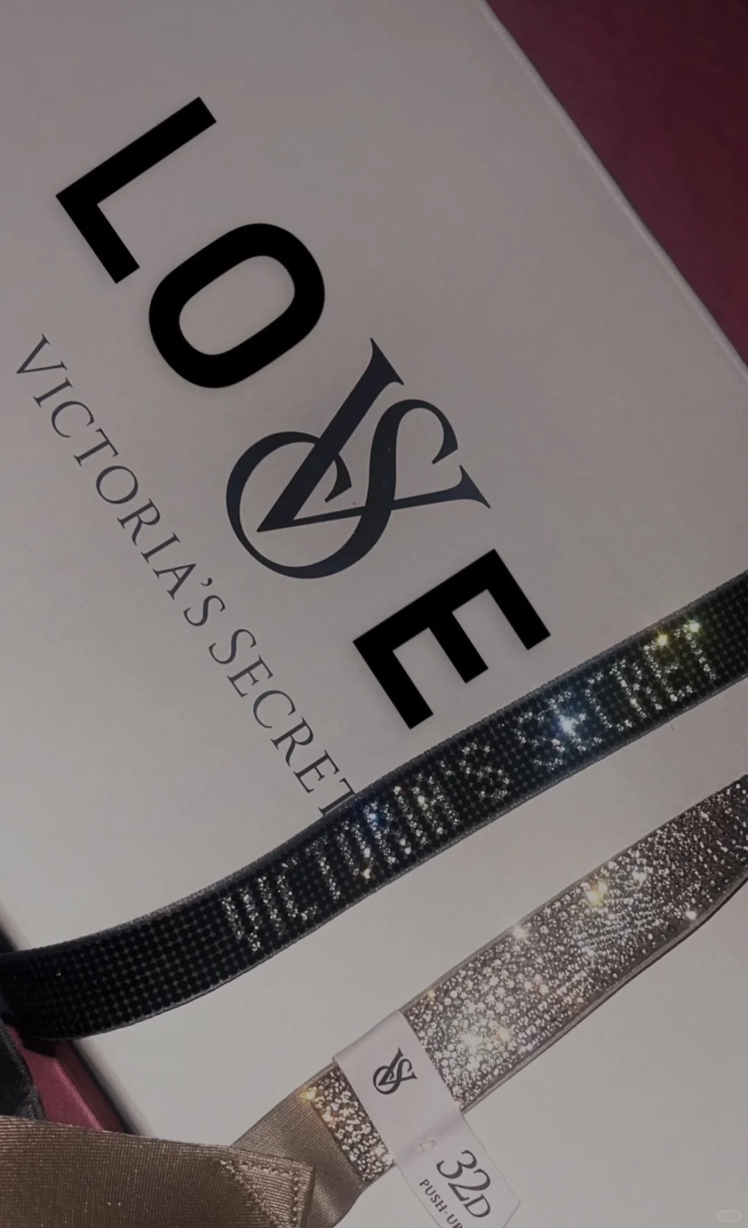 如果你我之间要有秘密，我希望是维秘