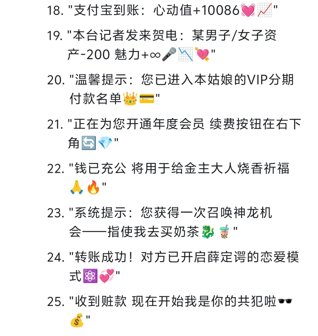 哥哥这样发红包 姐姐知道了不会生气吧