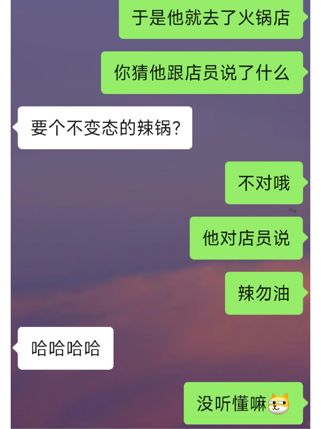 每日一甜～撩人小故事🥰