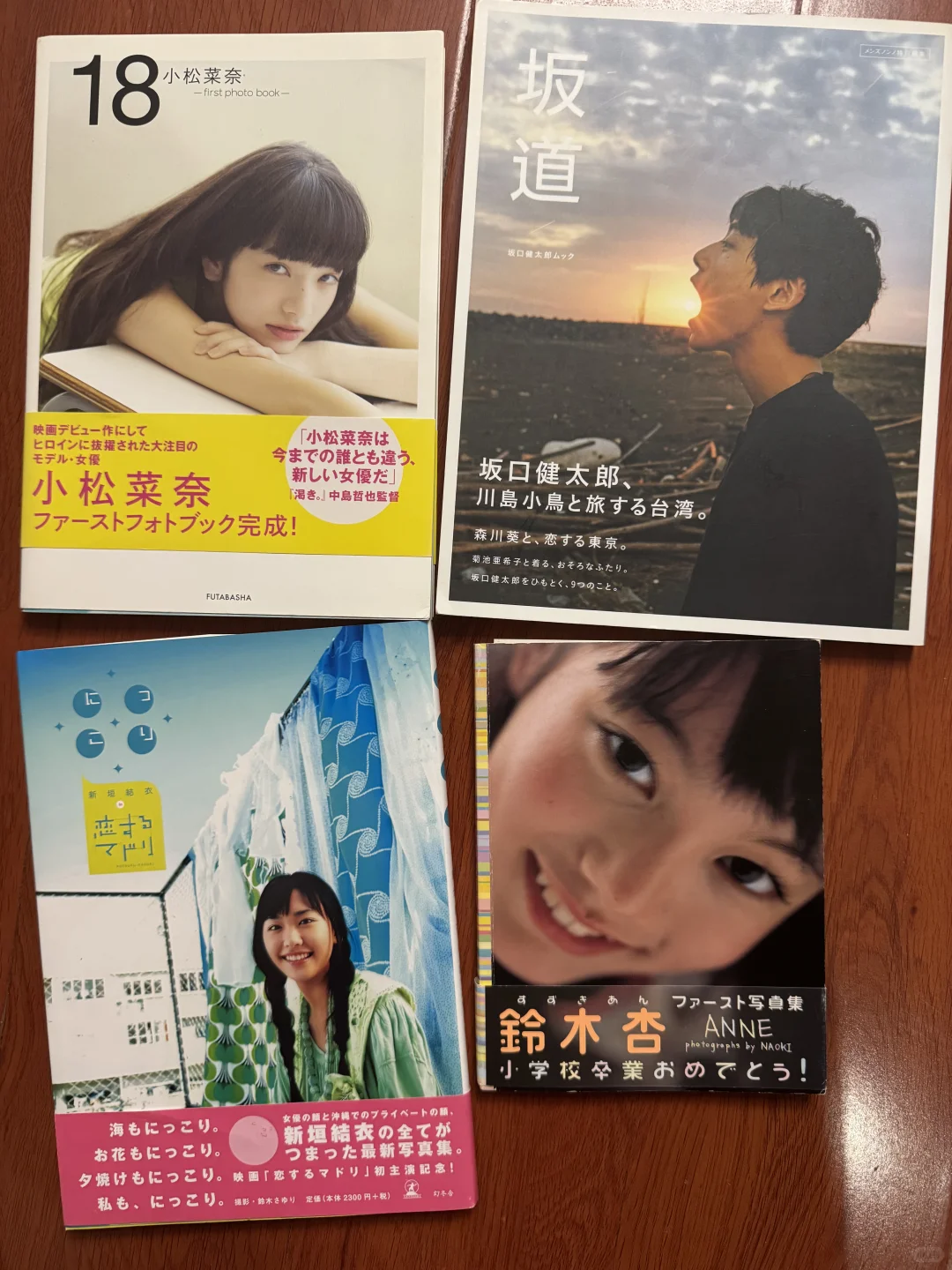 我买的一些写真集