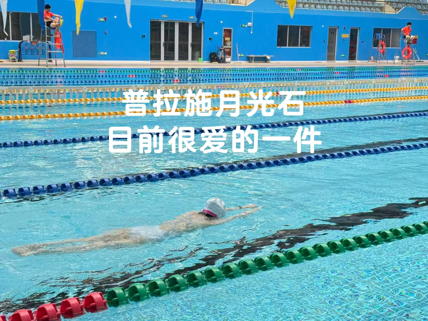 漂亮鱼皮合集🥰