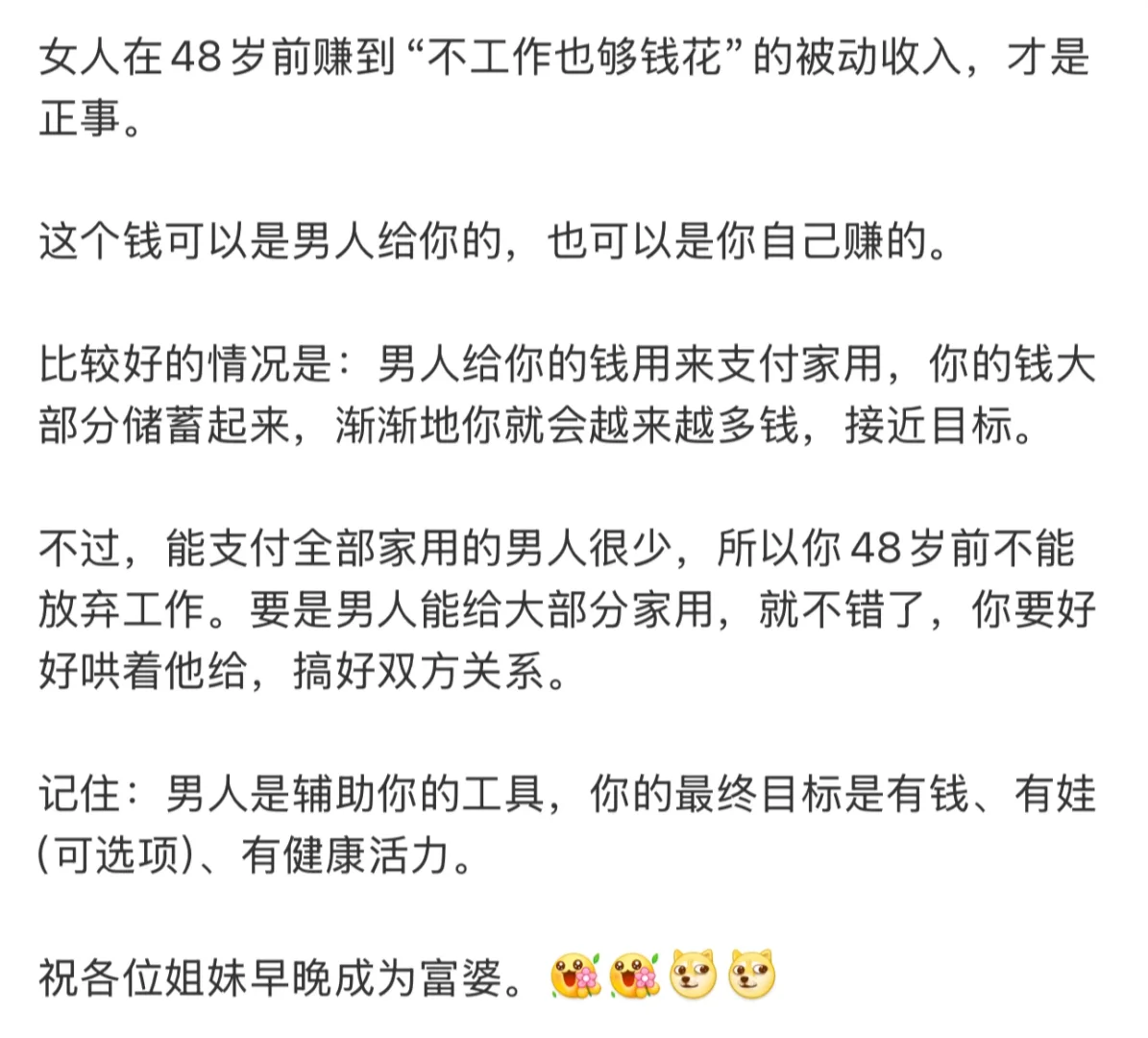 男生就吃这套【纯➕贵➕媚】好嫁风🔥