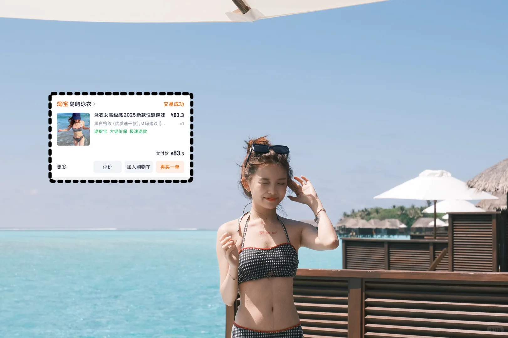 均价几十｜萌美翻整片海洋的泳衣分享