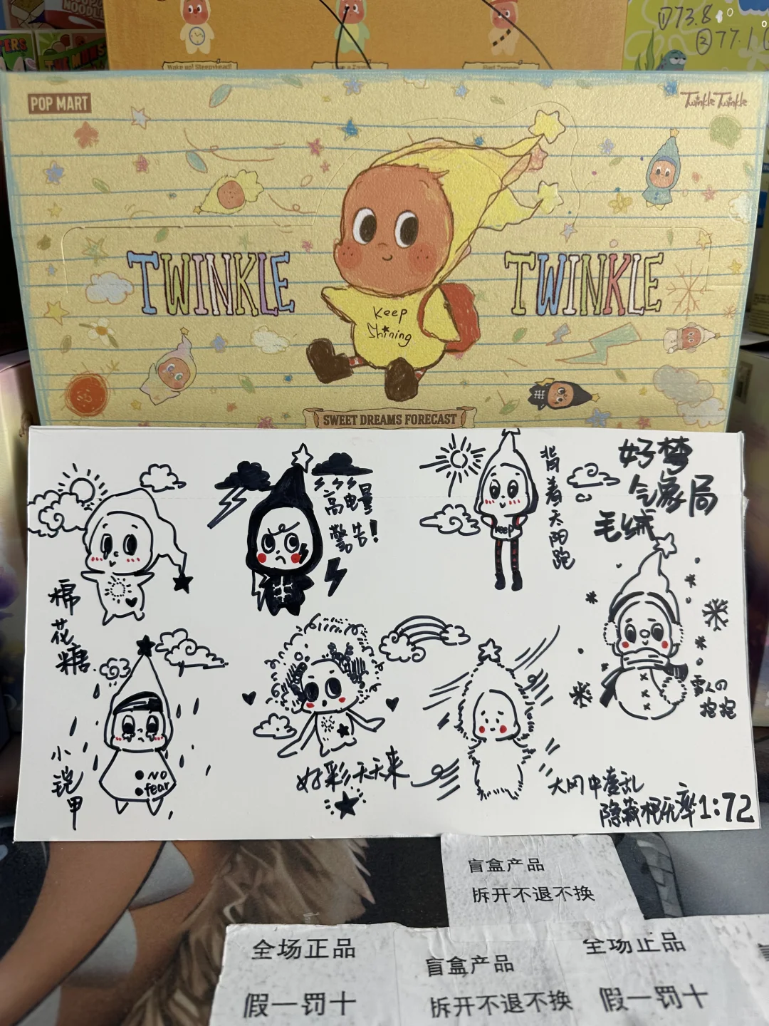 来红薯做一名拆盒主播 还需要具备什么才艺？