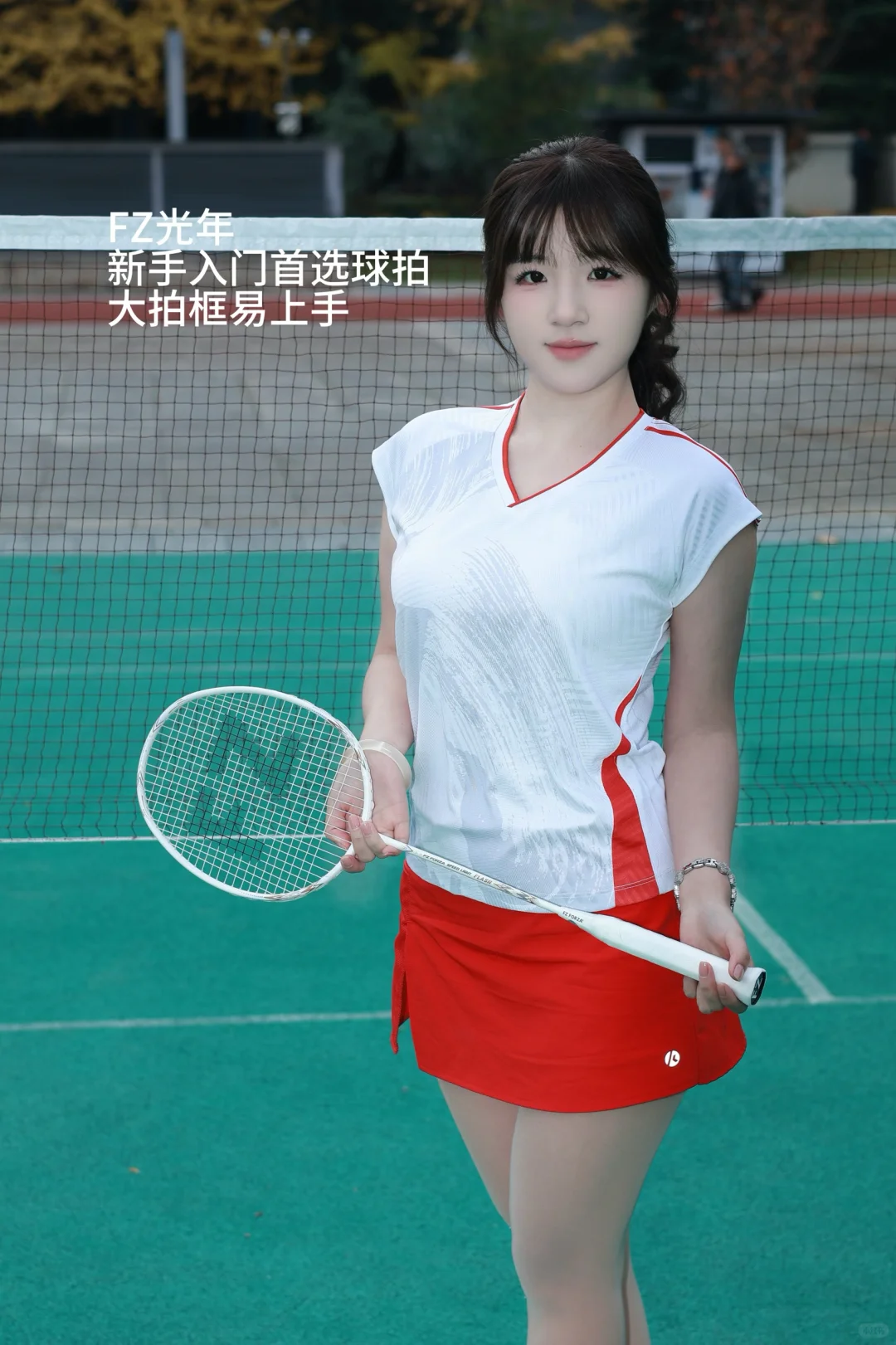 走吧 下节课体育课🏸