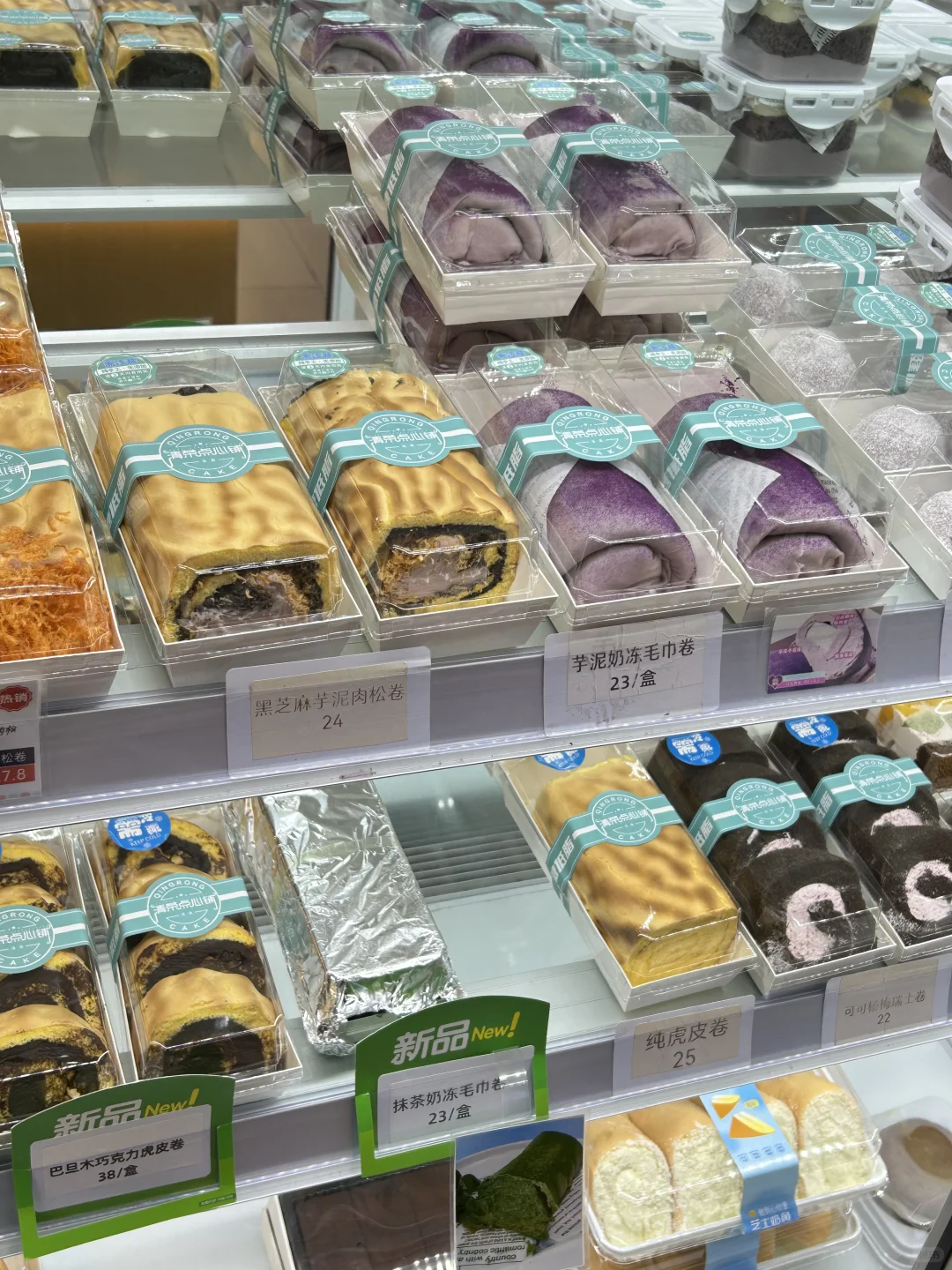 这些贝果🥯是来报恩的吧‼️太香了😭