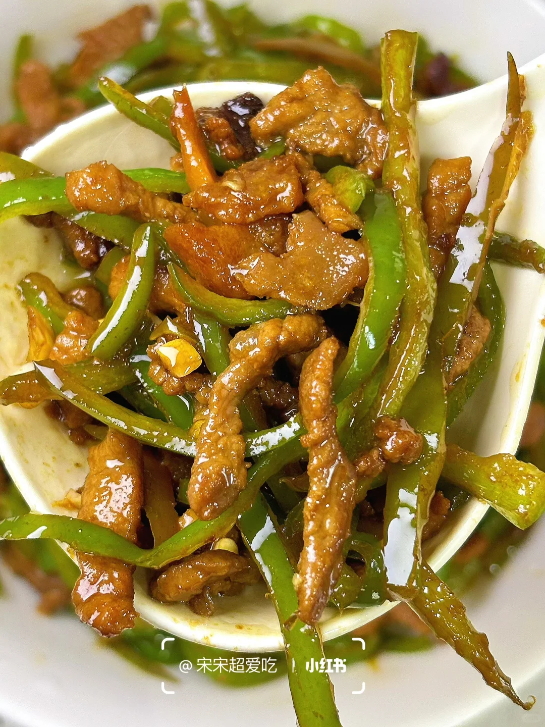 男友做的青椒肉丝🔥我一口气能干3碗饭🍚🍚