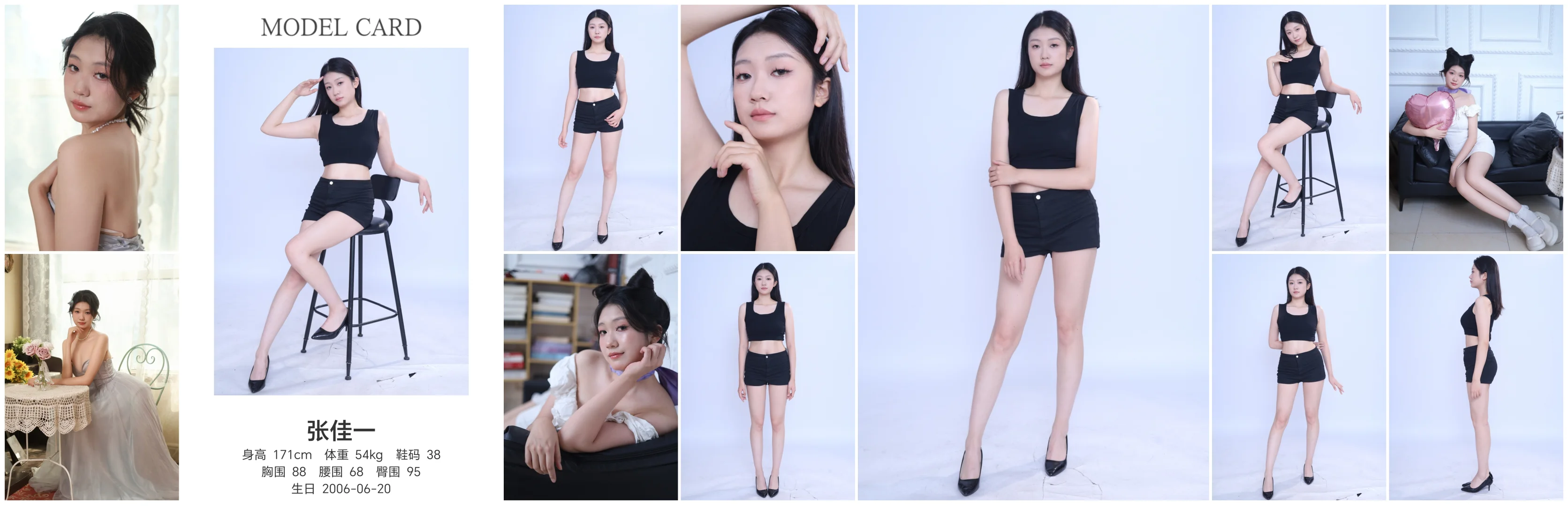 这种模卡能接到商单吗？