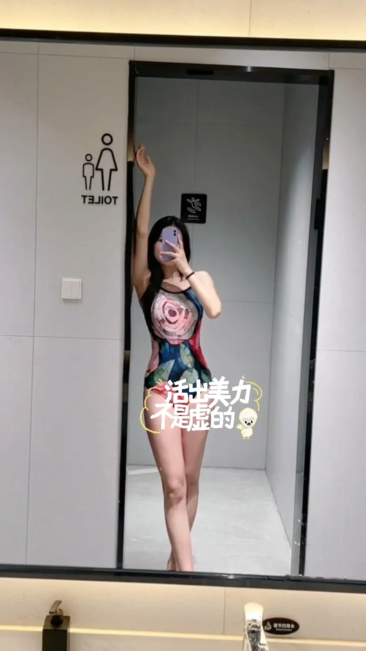 游完泳当然要发个泳装照啦～