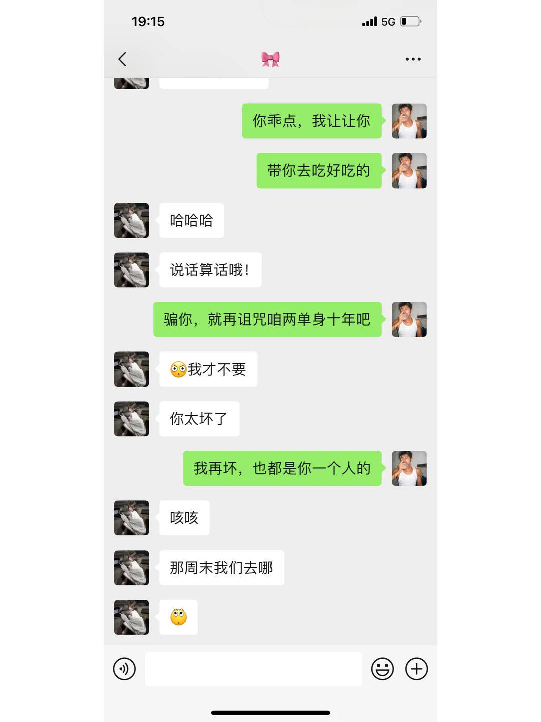 女生都顶不住的“边聊边撩”方式