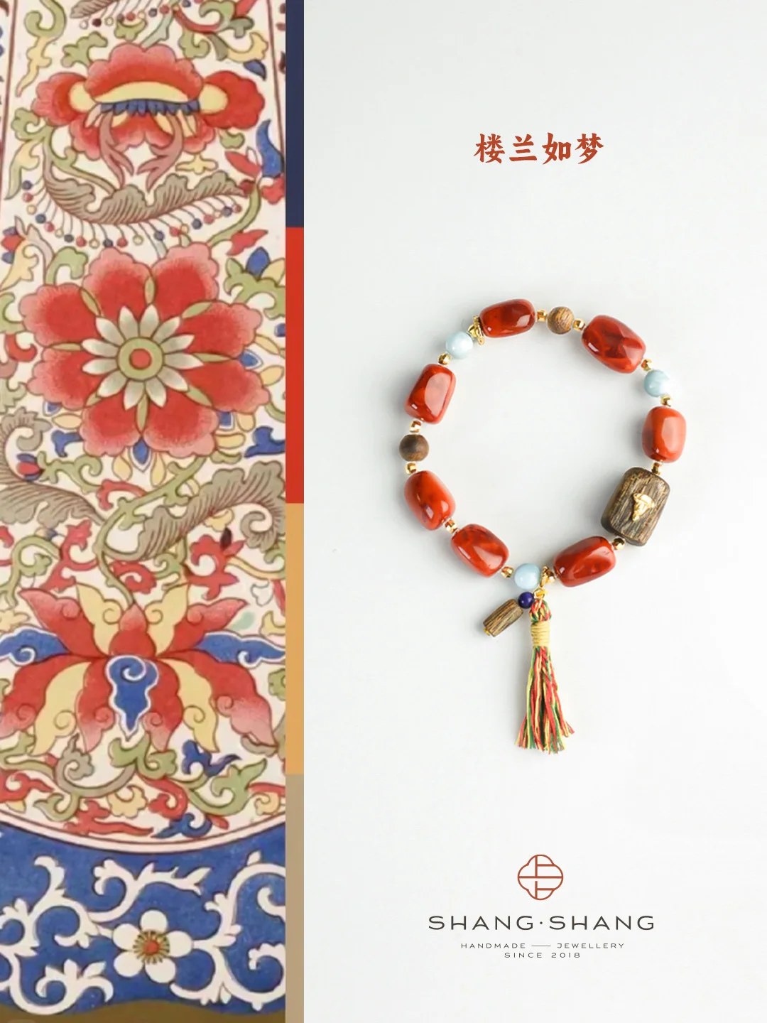 中式雅韵 | 千年古韵沉淀出的东方风骨🍃