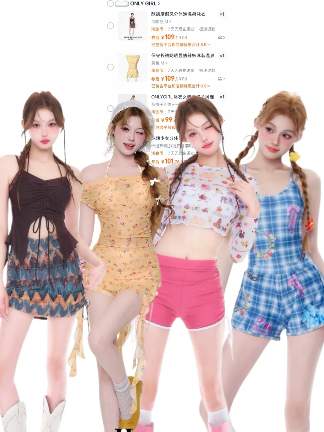 百元平价｜没有人告诉我泳衣还能这么好看😭