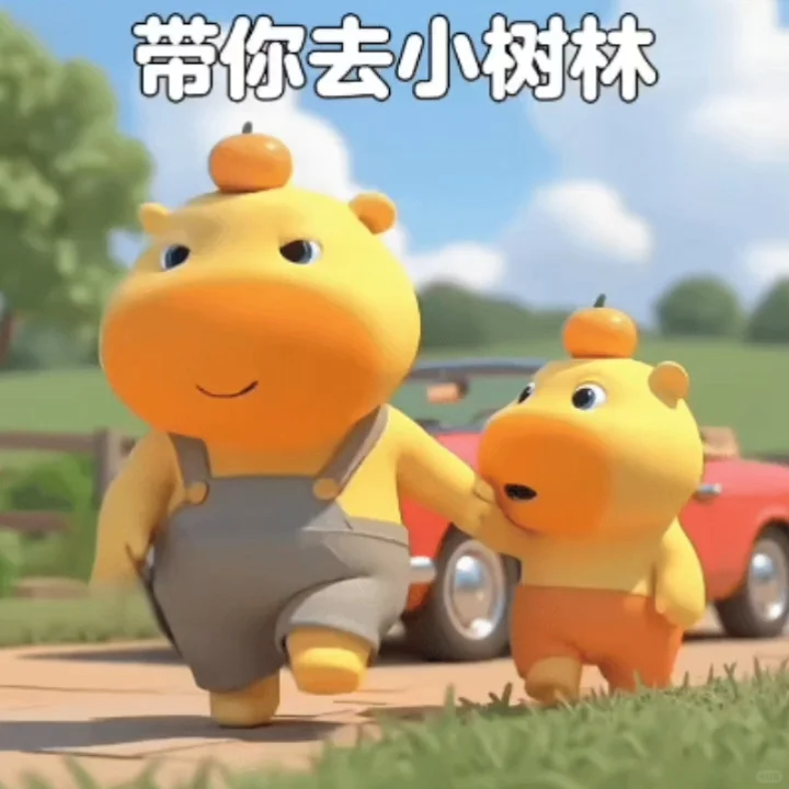 噜噜 : 情侣专用涩涩表情包💞